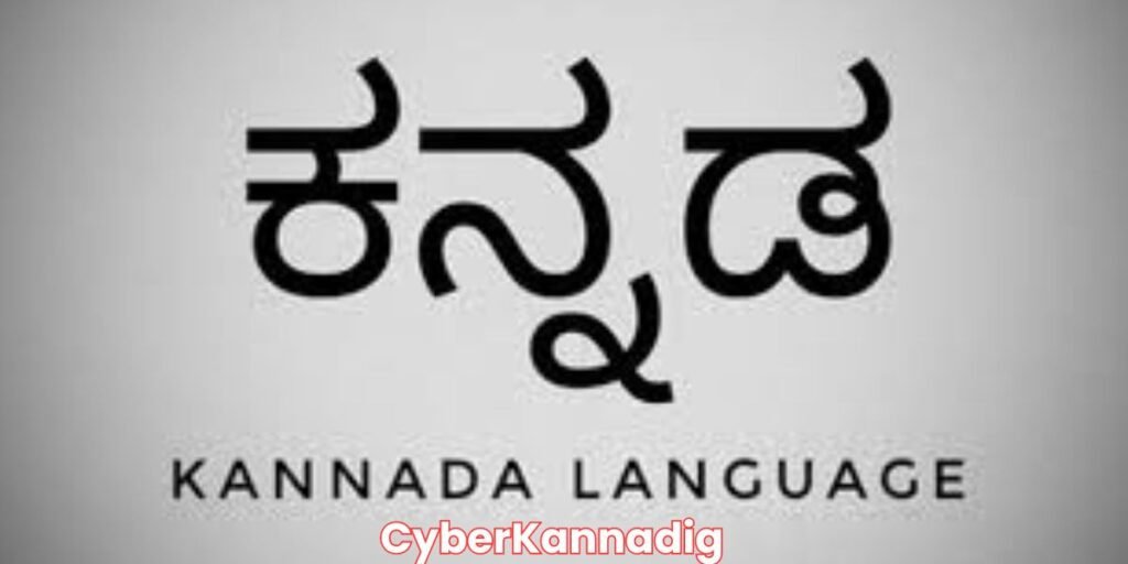 Transforming Kannada Language and Culture With CyberKannadig